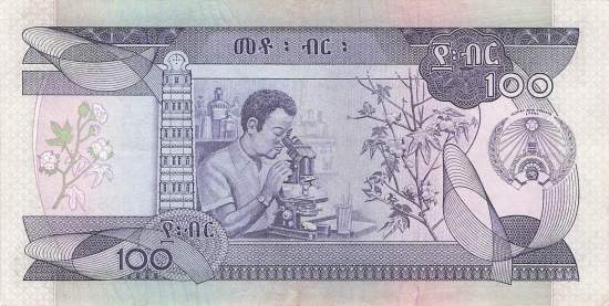 Ethiopia 100 Birr 1991 p.45b
